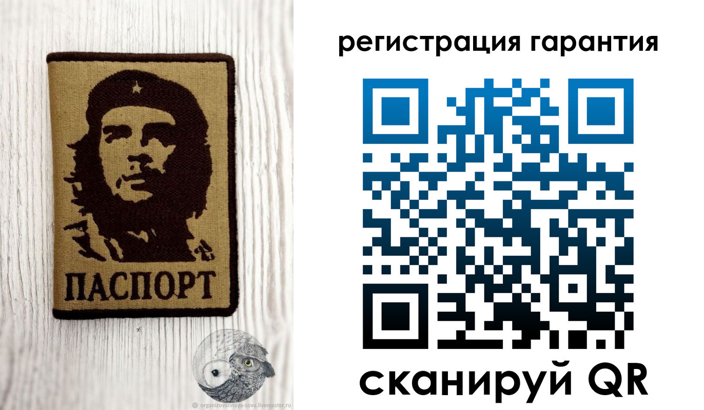 прописка в Льгове