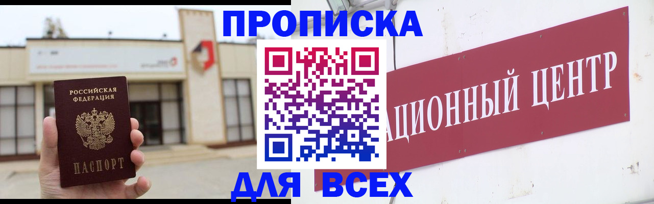 найти адрес прописки в Льгове